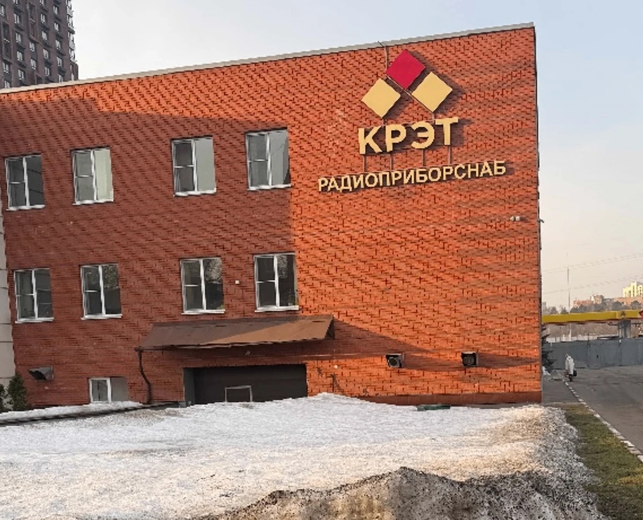 Демонтаж и утилизация вывески в Мытищах