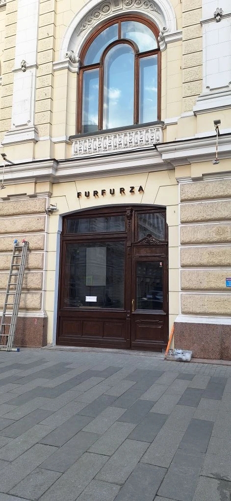 Вывеска с контражурной подсветкой для бутика «Furfurza»