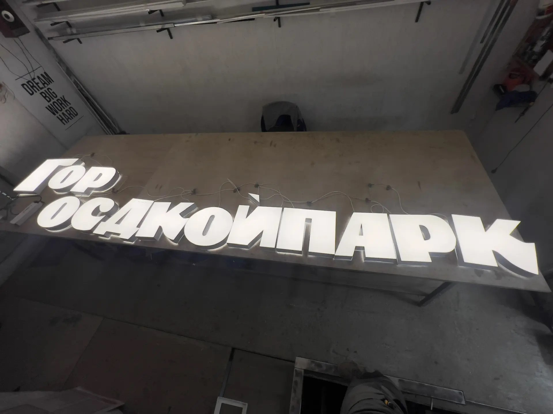 Изготовление рекламных конструкций и выдача продукции без монтажа