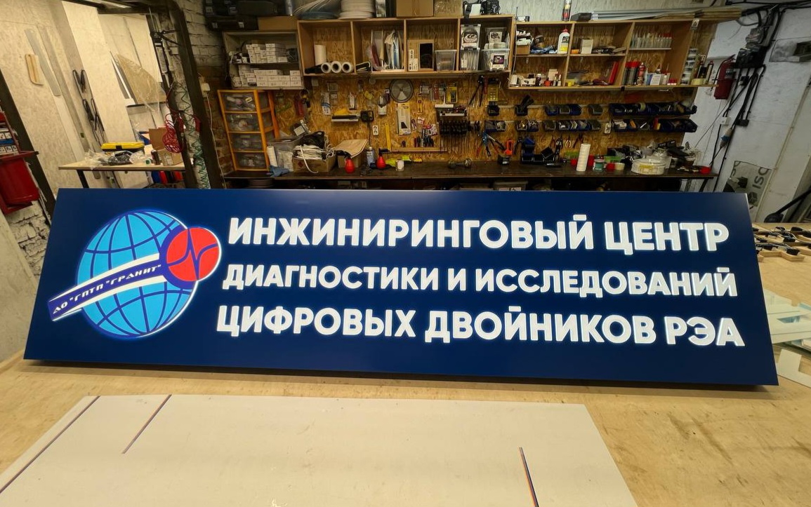 Готовая продукция без монтажа