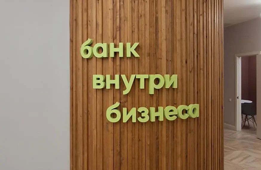 Оформление точки продаж «Изи банка» на Летниковской