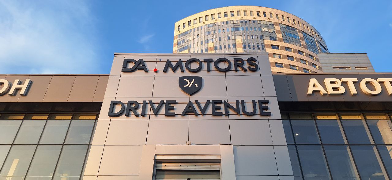 Наружнее оформление для DA Motors Drive Avenue