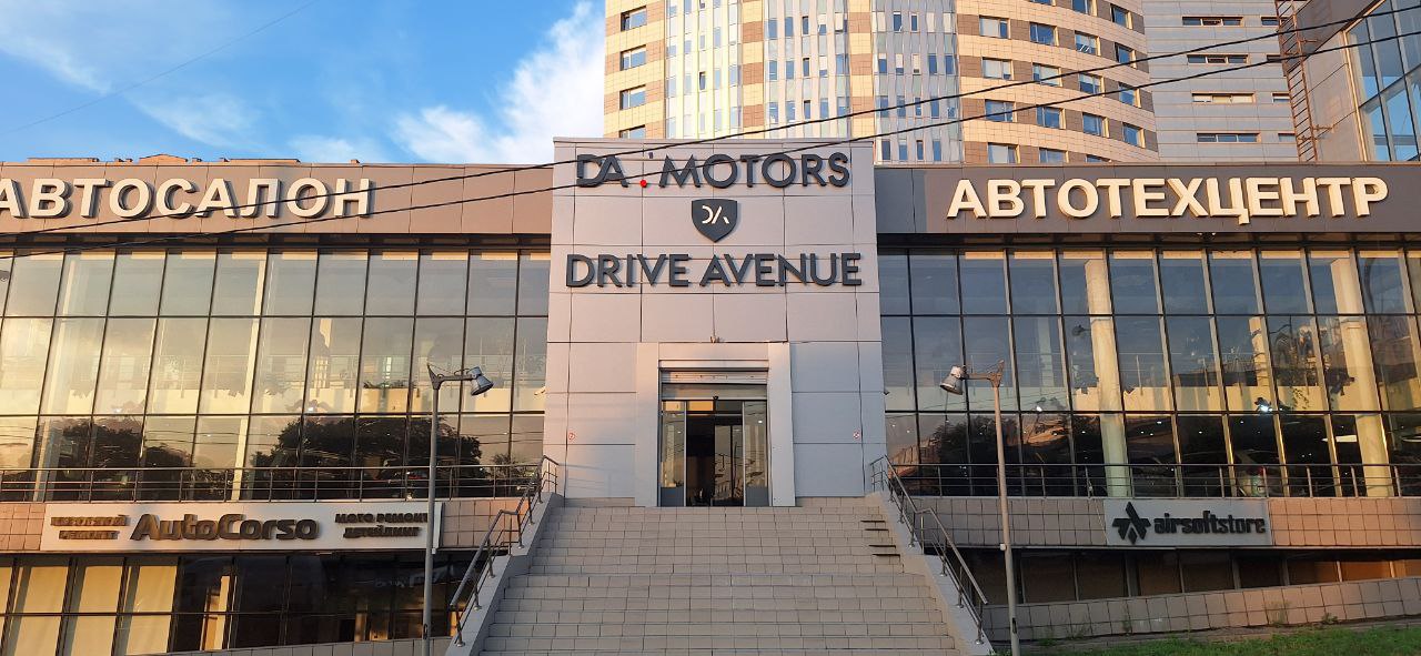 Наружнее оформление для DA Motors Drive Avenue